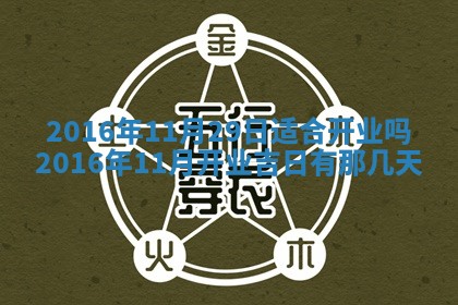 2025年10月31日麻将打麻将财神方位