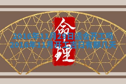 2025年10月31日麻将打麻将财神方位