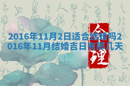 郑姓男宝宝名字精选：2026年03月10日生辰八字起名技巧