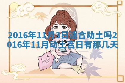 2026年01月25日农历二〇二五年腊月初七出生的蔡姓女宝宝取名全攻略
