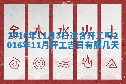 2025年10月31日麻将打麻将财神方位