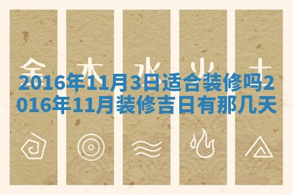 熊姓2026年02月17日出生女孩子取名宜用字大全