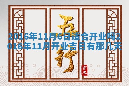 2025年10月31日麻将打麻将财神方位
