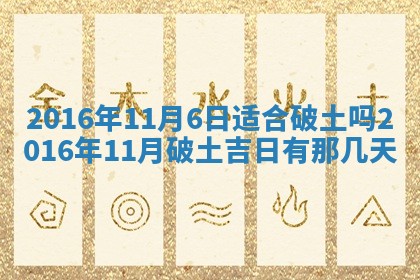 郑姓男宝宝名字精选：2026年03月10日生辰八字起名技巧