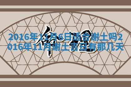 2026年01月25日农历二〇二五年腊月初七出生的蔡姓女宝宝取名全攻略