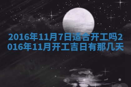 2025年10月30日财神方位,财神方位详解