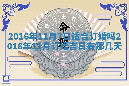 2025年10月30日财神方位,财神方位详解