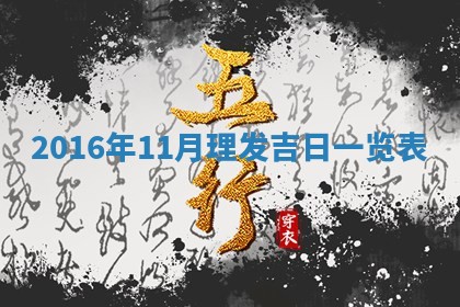 2026年3月份开店黄历丨哪几天是开业的好日子