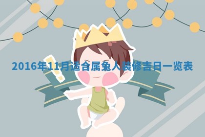 2025年10月30日财神方位,财神方位详解