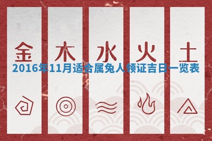 2025年10月31日麻将打麻将财神方位