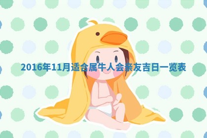 2026年3月份开店黄历丨哪几天是开业的好日子