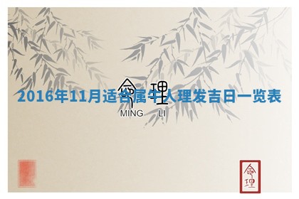 熊姓2026年02月17日出生女孩子取名宜用字大全