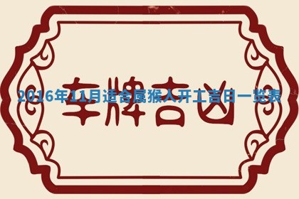 郑姓男宝宝名字精选：2026年03月10日生辰八字起名技巧