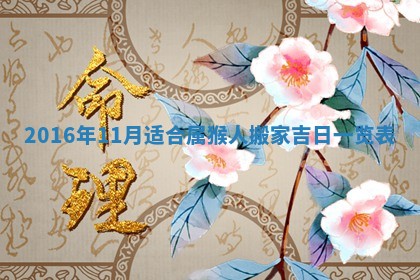 2025年10月31日麻将打麻将财神方位