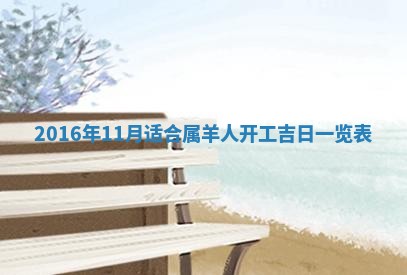 郑姓男宝宝名字精选：2026年03月10日生辰八字起名技巧