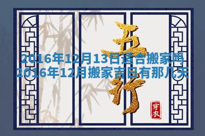 2026年02月25日农历二〇二六年正月初九出生的梁姓女宝宝取名全攻略