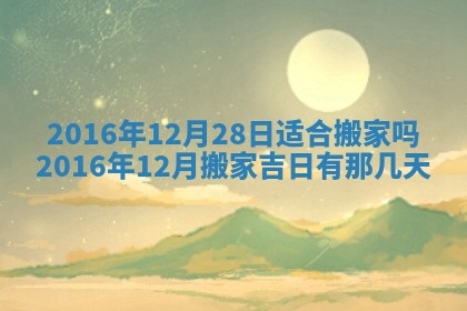 2026年02月25日农历二〇二六年正月初九出生的梁姓女宝宝取名全攻略