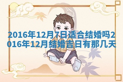 2026年02月25日农历二〇二六年正月初九出生的梁姓女宝宝取名全攻略