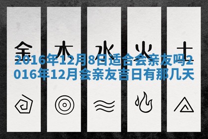 2025年10月30日财神方位,财神方位详解