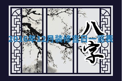 2025年10月29日打麻将吉位查询