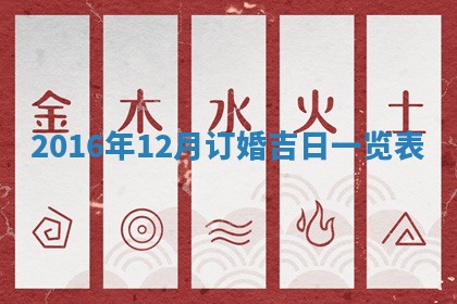 2026年02月28日出生毛姓男宝宝八字五行取名禁忌与建议