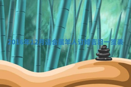 2025年10月31日麻将打麻将财神方位