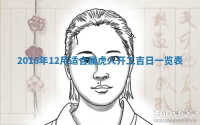 2026年3月份嫁娶良辰,哪几天是嫁娶的好日子