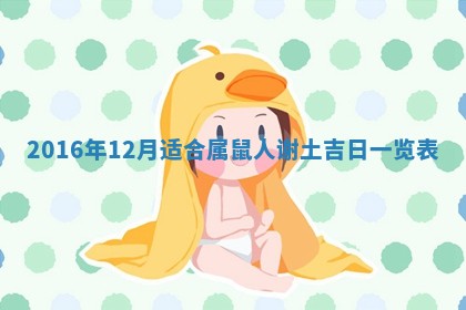 2026年3月份嫁娶良辰,哪几天是嫁娶的好日子