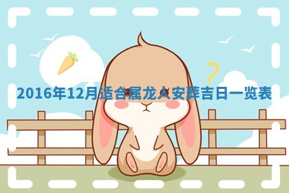 2025年10月30日财神方位,财神方位详解