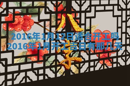 2025年10月30日财神方位,财神方位详解