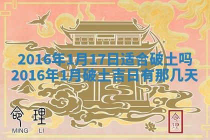 2025年10月31日麻将打麻将财神方位