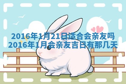 2025年10月30日财神方位,财神方位详解