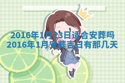 2025年10月31日麻将打麻将财神方位
