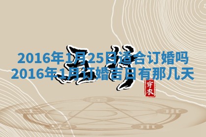 2025年10月30日财神方位,财神方位详解