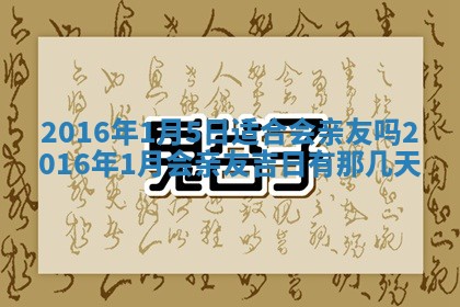 2025年10月30日财神方位,财神方位详解