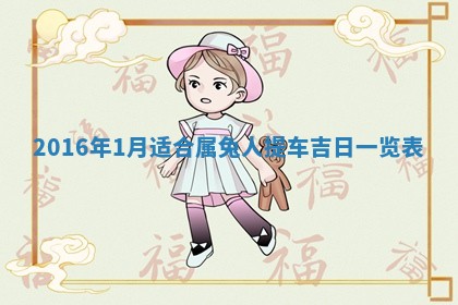 2025年10月30日财神方位,财神方位详解