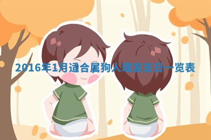 2025年11月01日求财打麻将财神方位