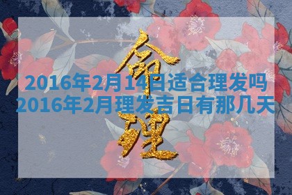 2025年10月31日麻将打麻将财神方位