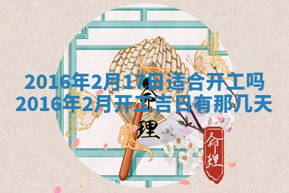 2025年10月31日麻将打麻将财神方位