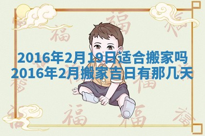 郑姓男宝宝名字精选：2026年03月10日生辰八字起名技巧