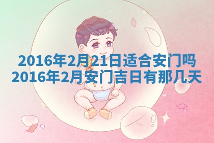 王姓女宝宝起名大全：2026年02月07日生辰八字喜用神分析
