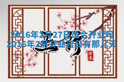 2025年10月31日麻将打麻将财神方位