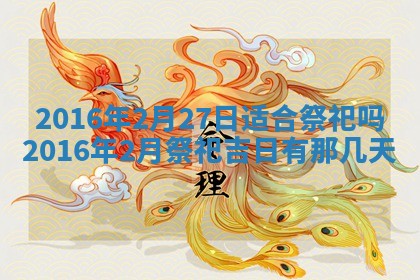 2025年10月31日麻将打麻将财神方位