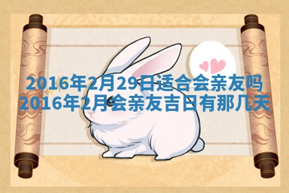 2025年10月31日麻将打麻将财神方位