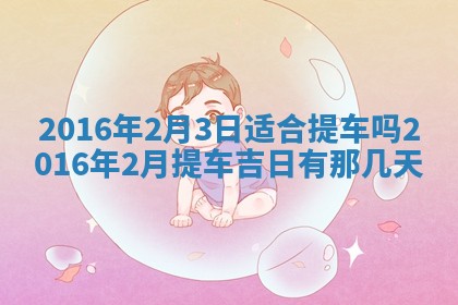 2025年10月31日麻将打麻将财神方位