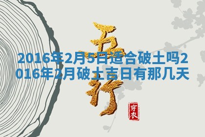 2025年10月31日麻将打麻将财神方位