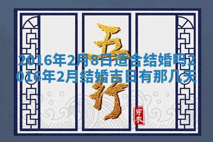 2026年01月25日农历二〇二五年腊月初七出生的蔡姓女宝宝取名全攻略