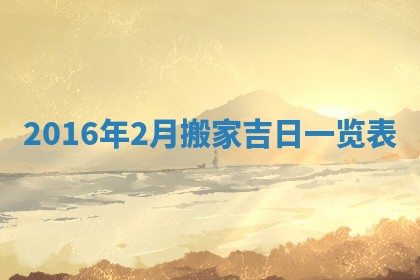 2025年10月30日财神方位,财神方位详解