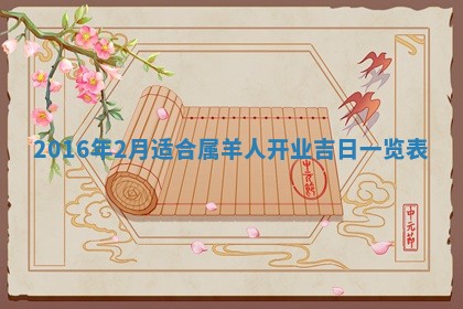 2025年10月31日麻将打麻将财神方位