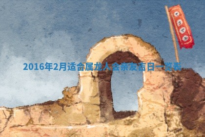 郑姓男宝宝名字精选：2026年03月10日生辰八字起名技巧